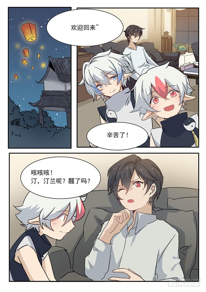 第三十话3