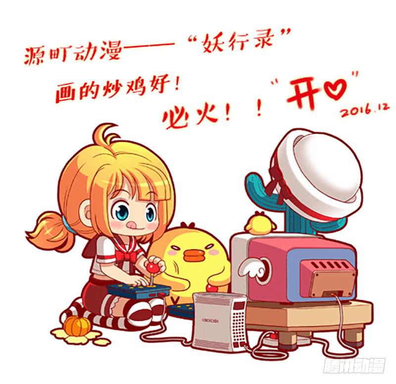 第五话18