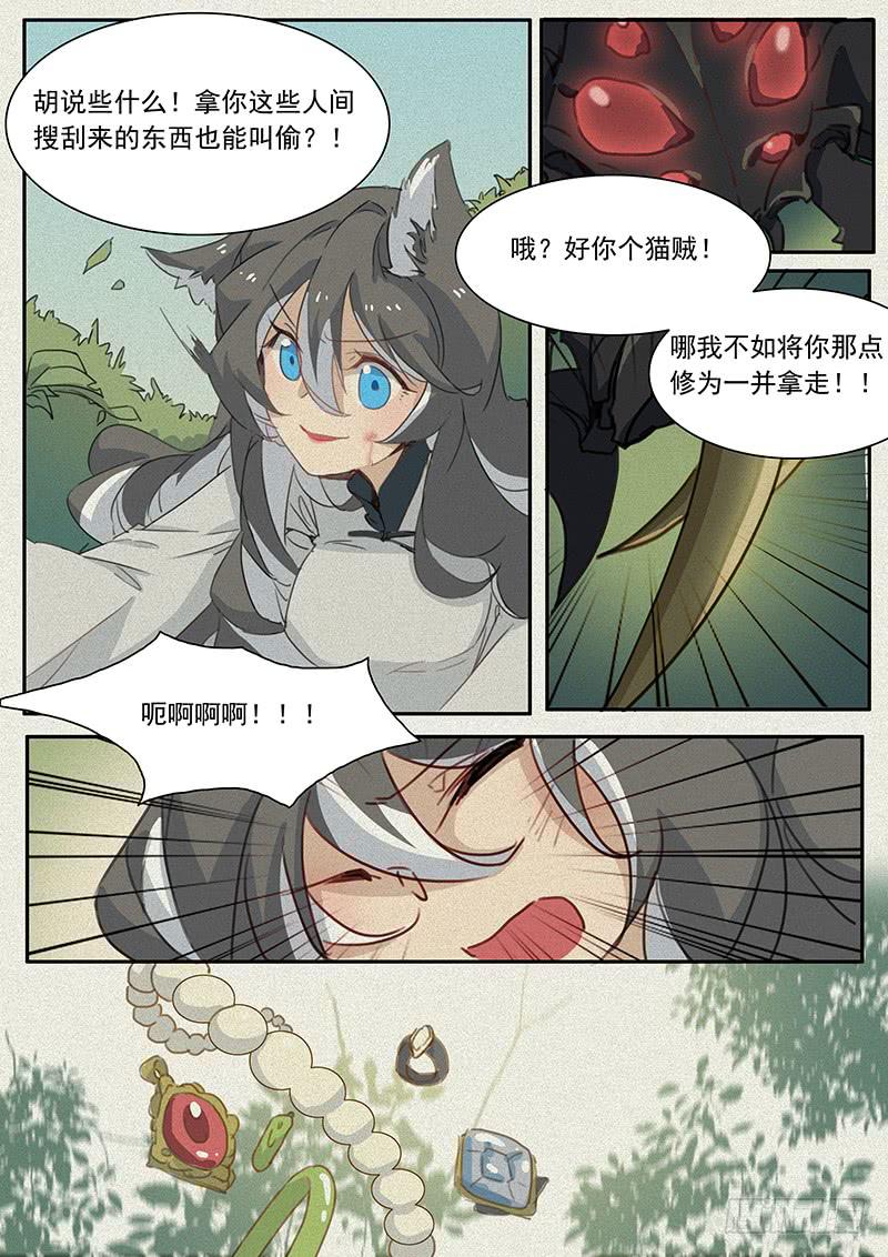 第十八话1