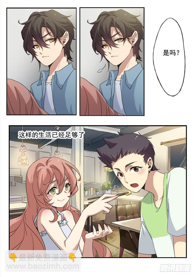 第八话3