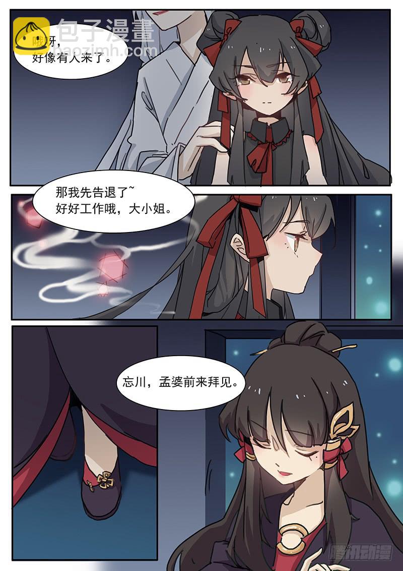第三十七话7