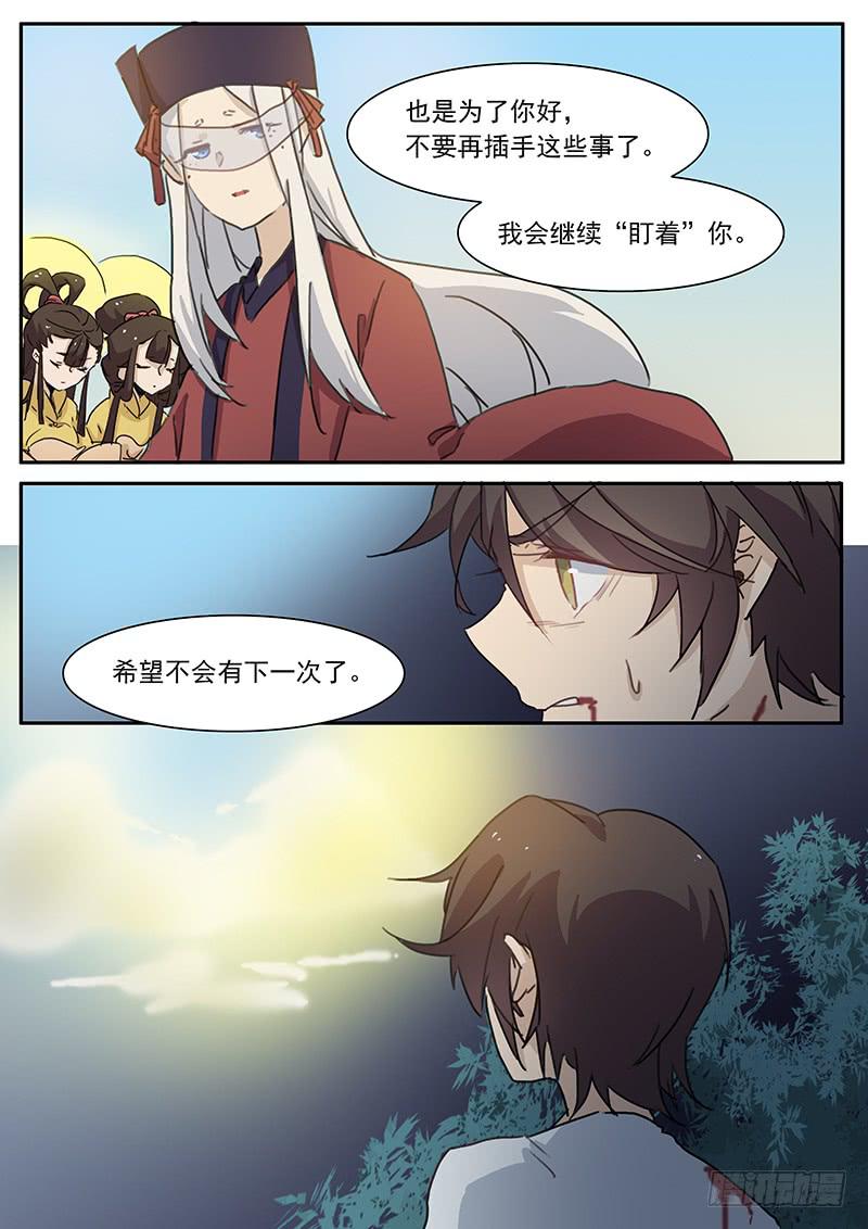 第三十五话0