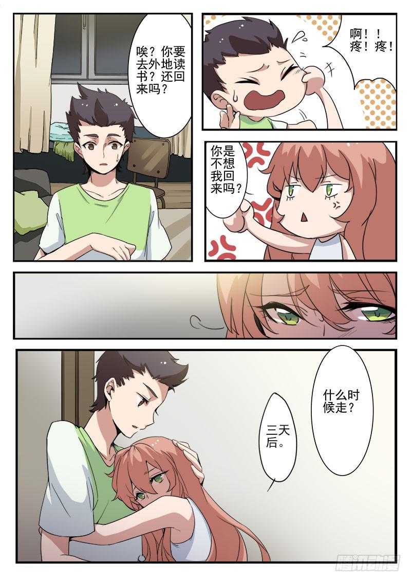 第八话0