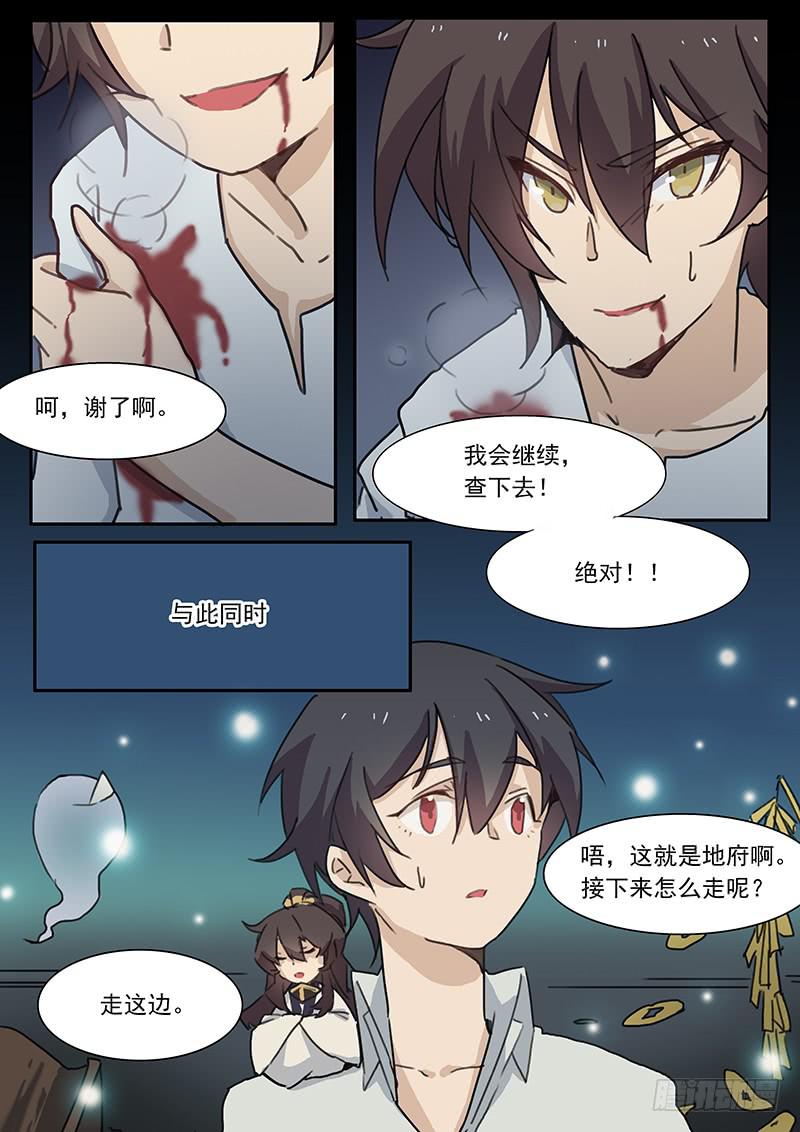 第三十五话1