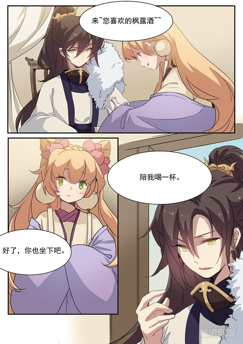 第十二话9
