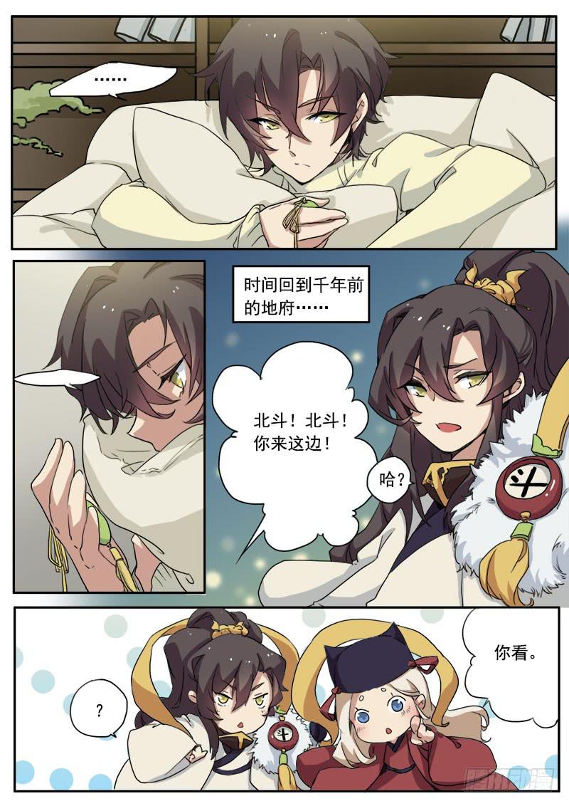第十话1