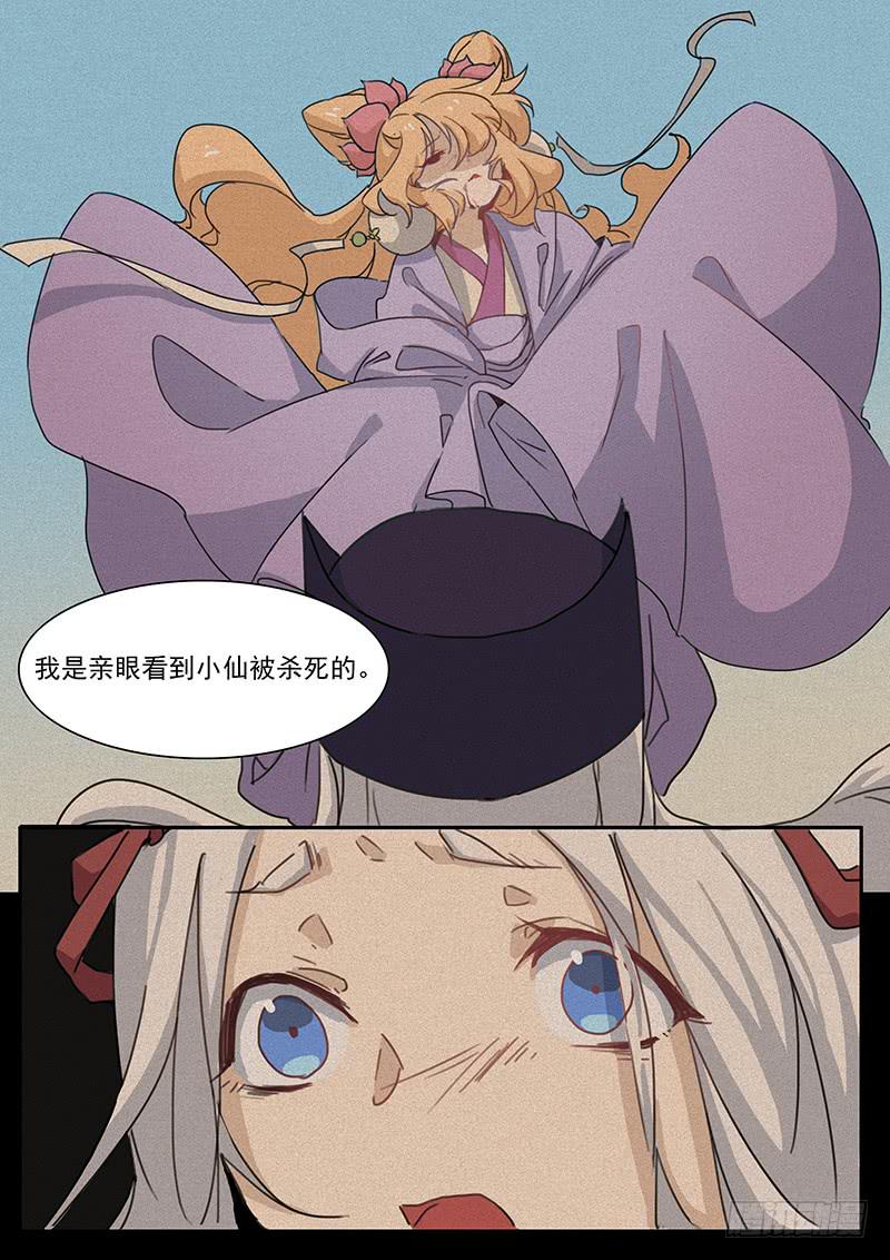 第三十四话3