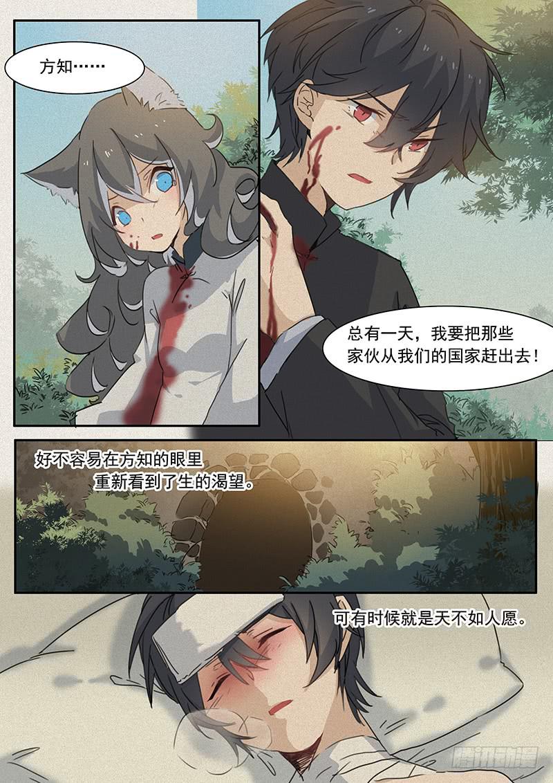 第二十五话1