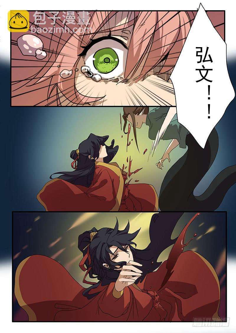 第六话7