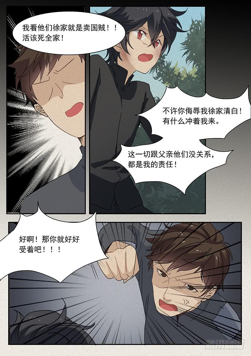 第二十四话2