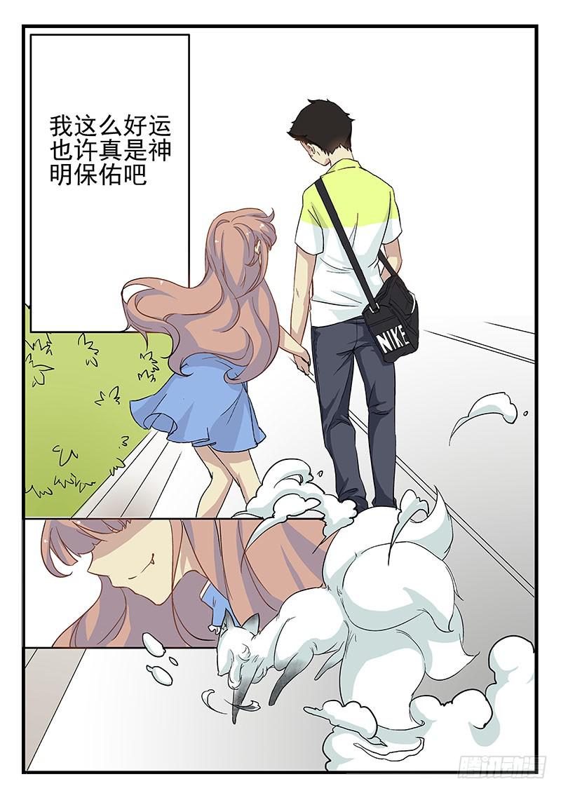 第一话24