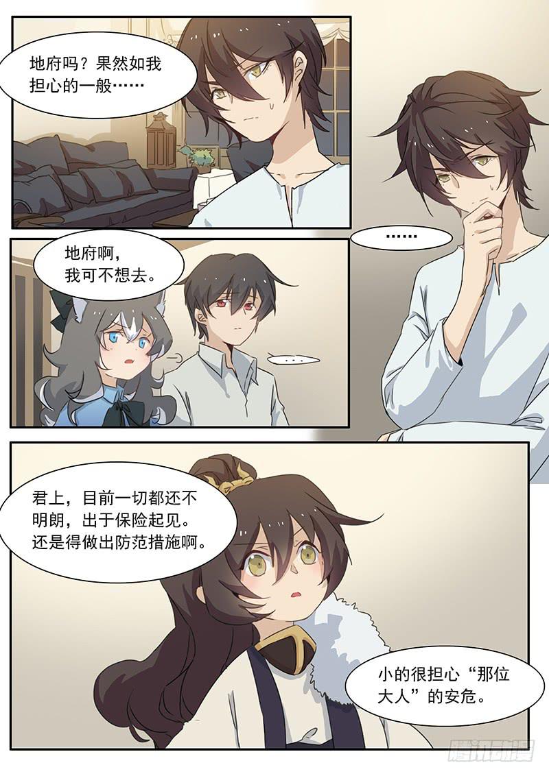 第三十一话0