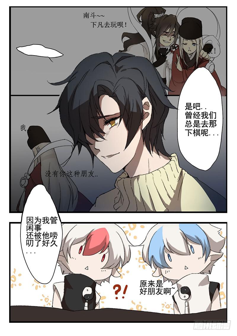 第一话12