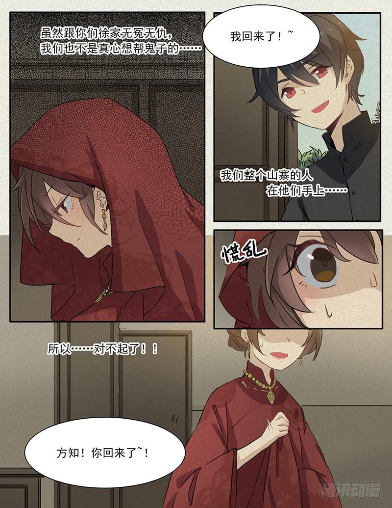 第二十二话1