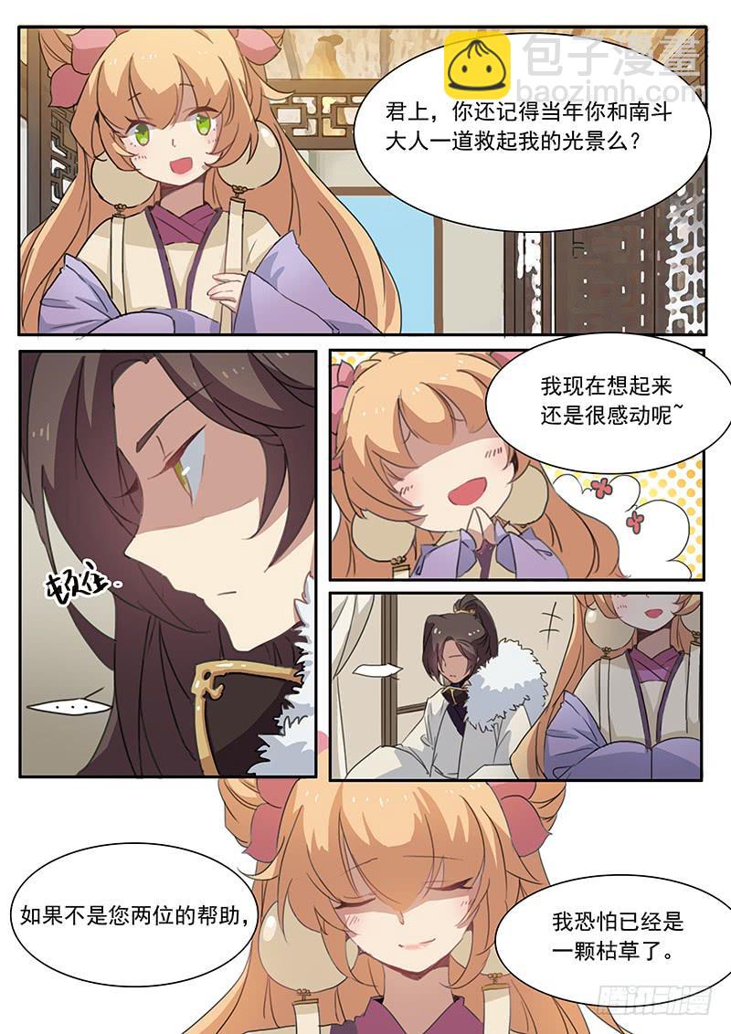 第十二话10