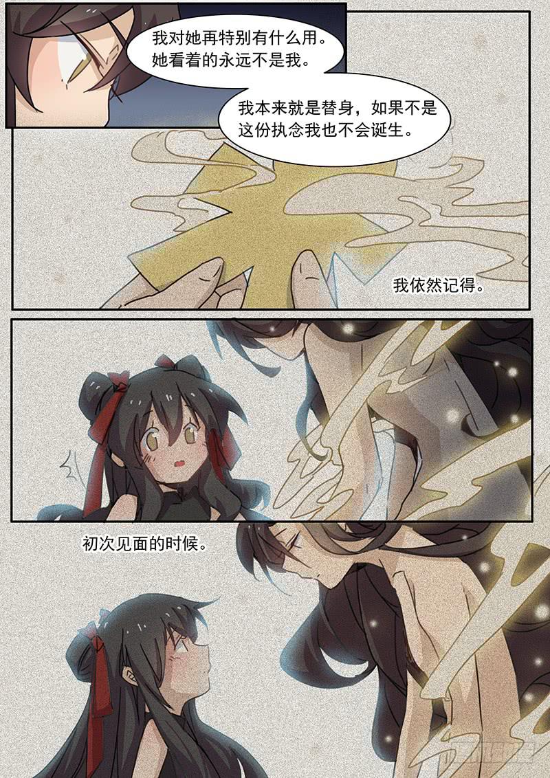 第三十九话2