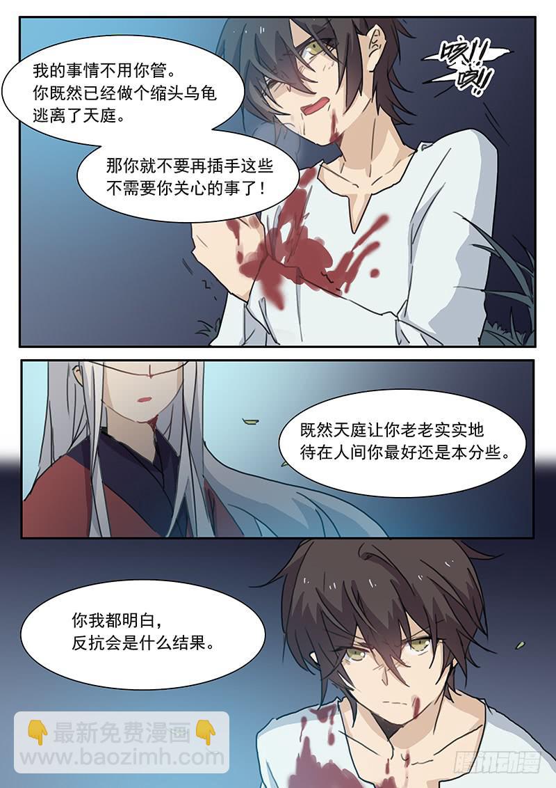 第三十四话9
