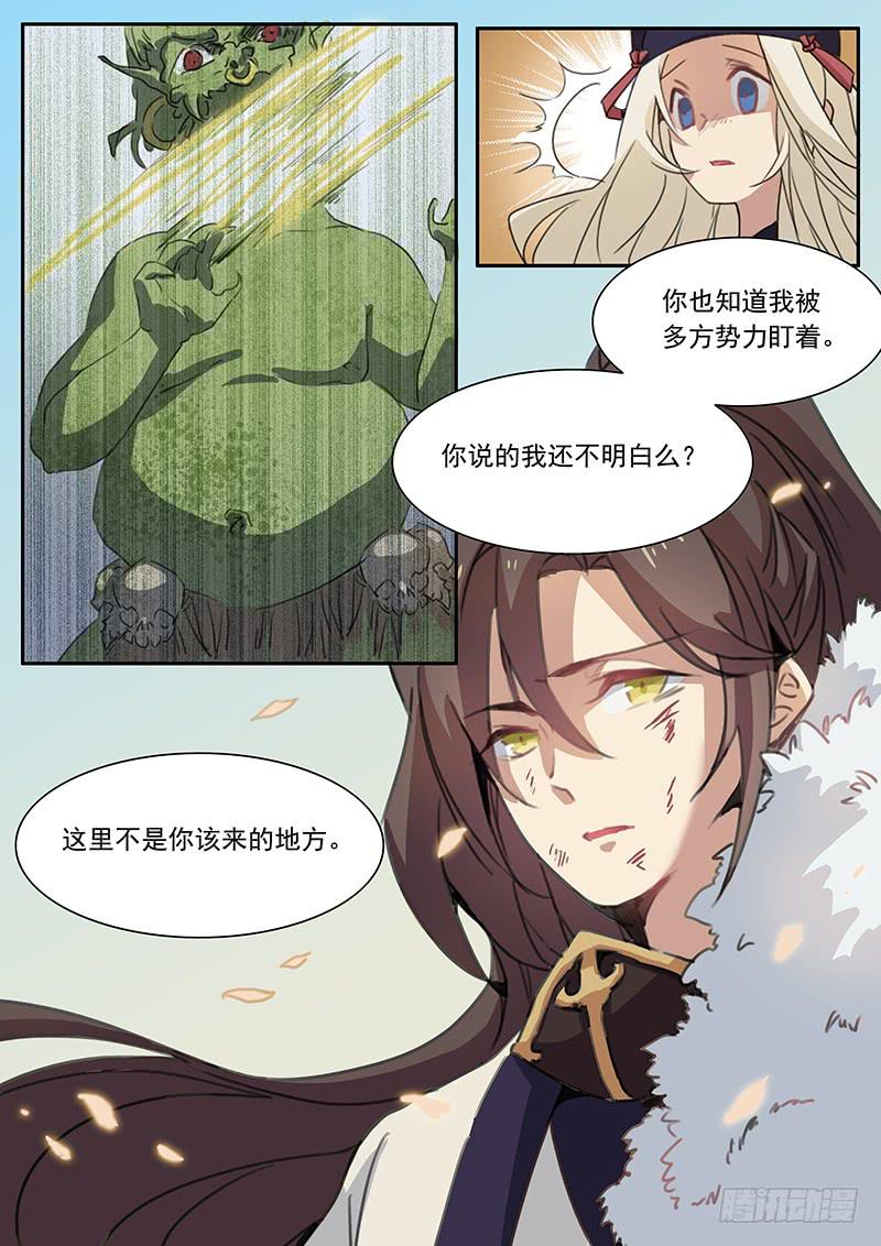 第十二话5