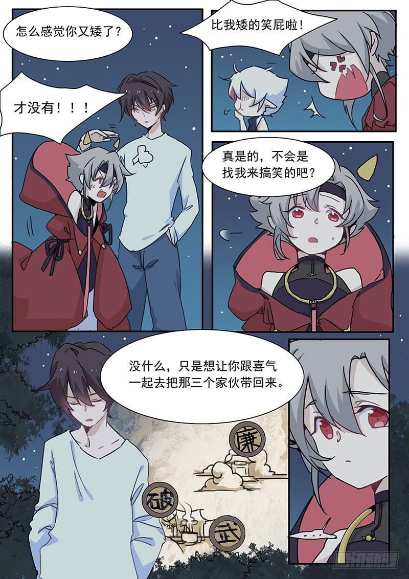 第三十二话5