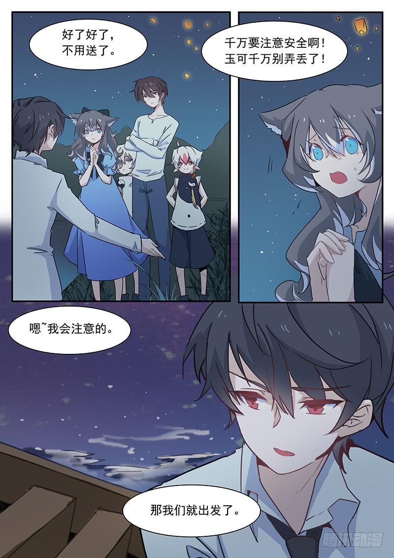第三十二话0