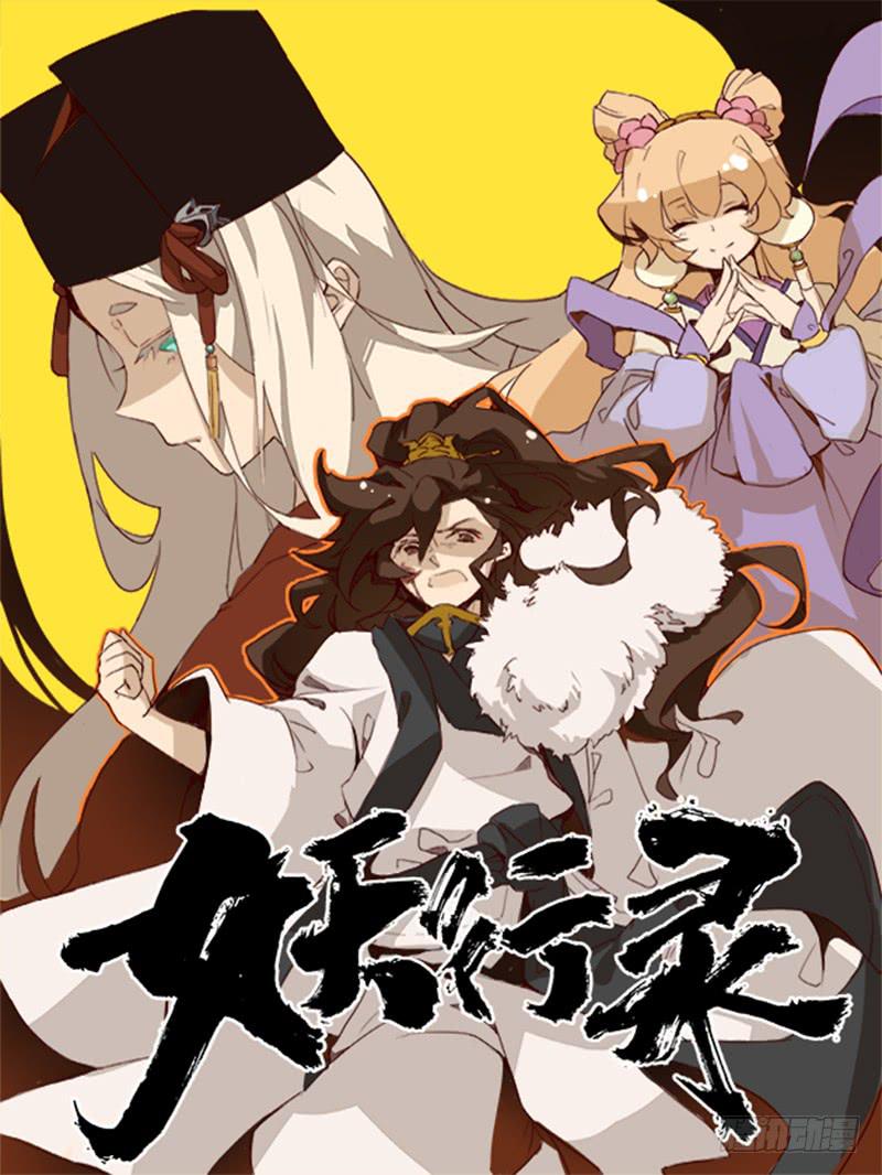 第十二话0