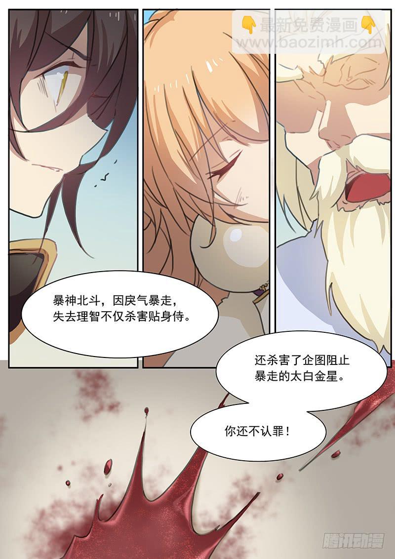 第十四话3
