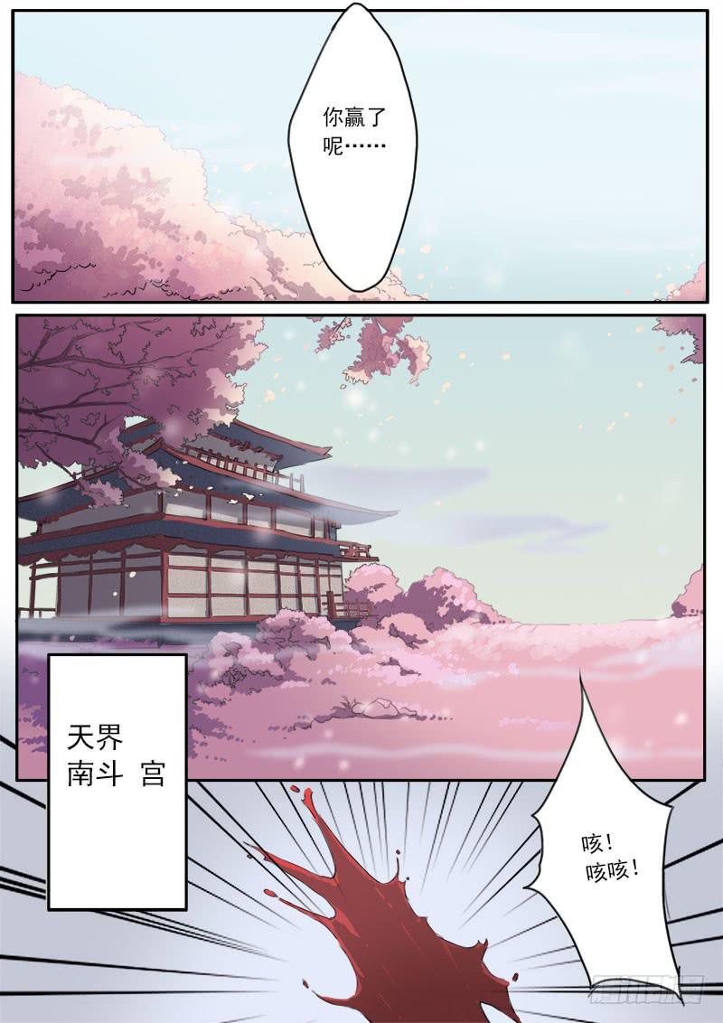 第十话8