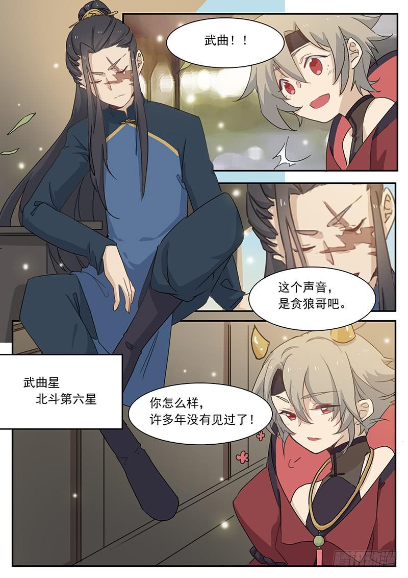 第三十六话4