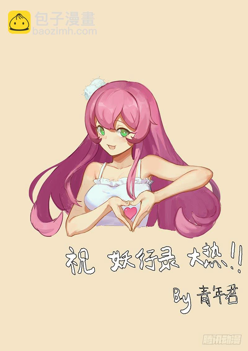 第五话14