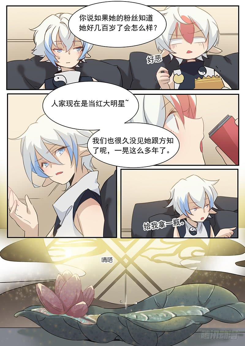 第十六话0