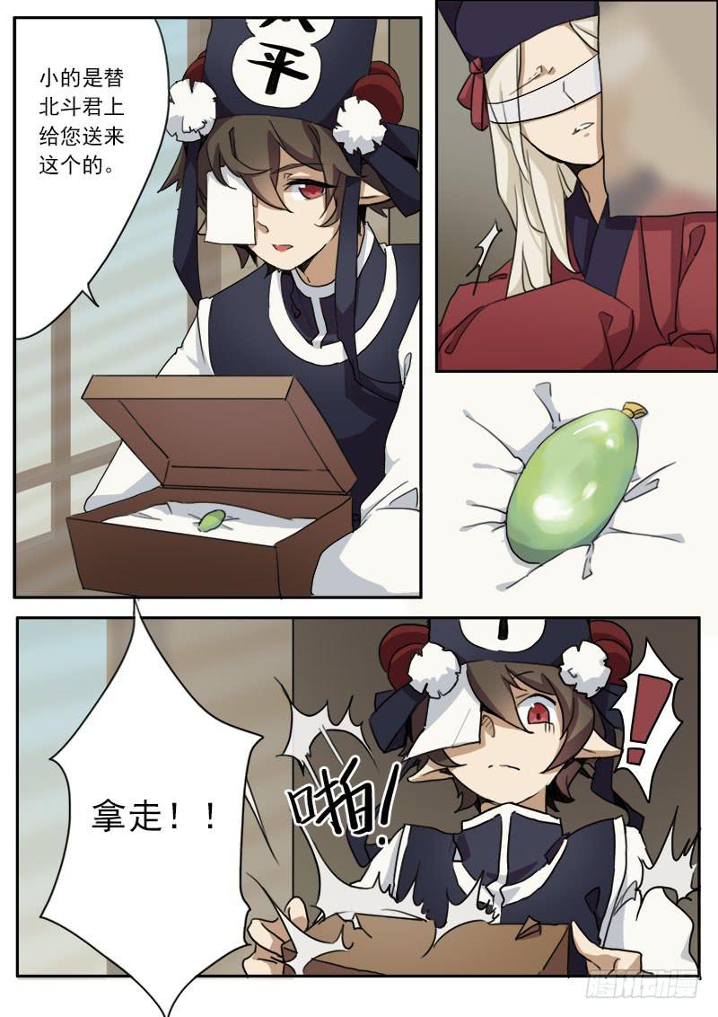 第十话11