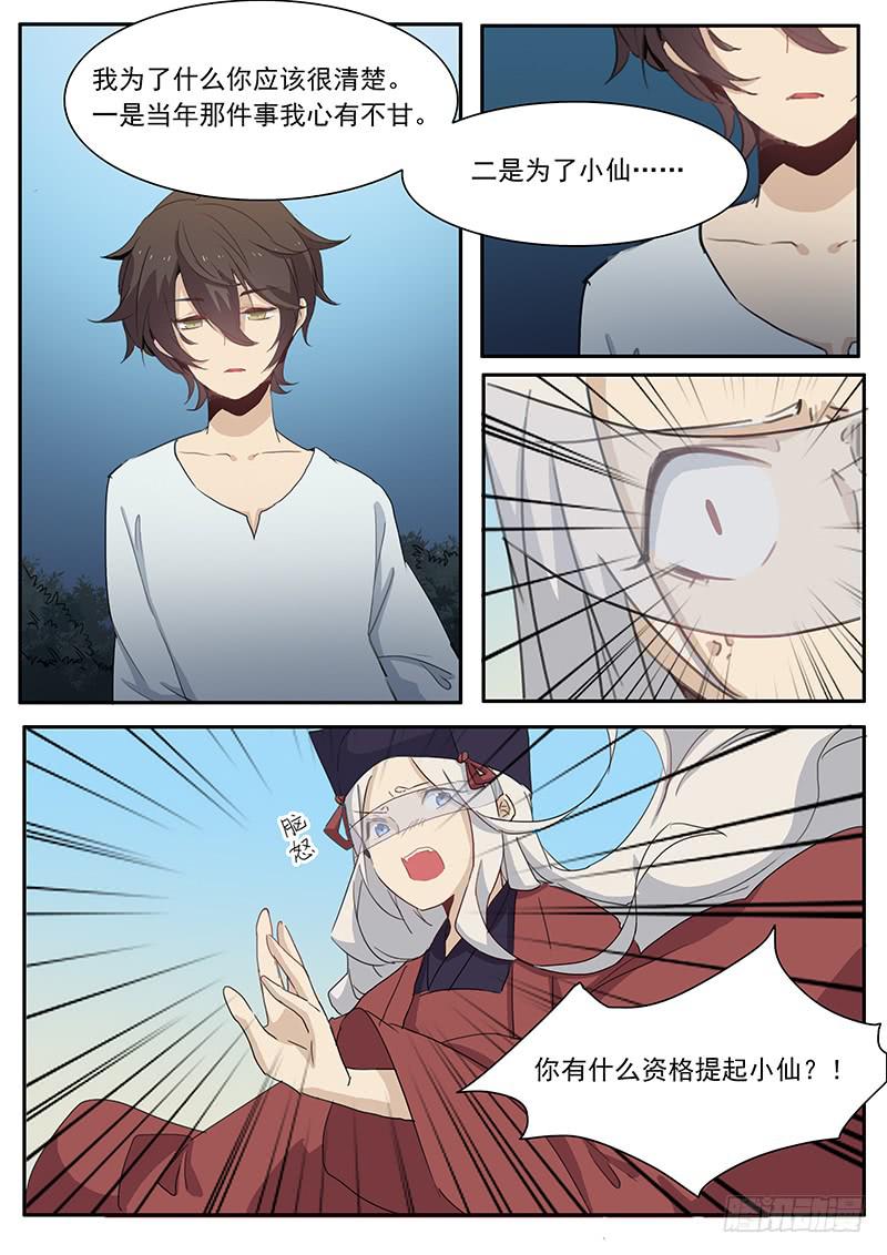 第三十四话1