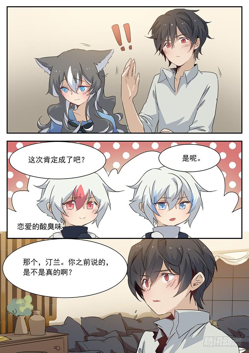 第三十话5