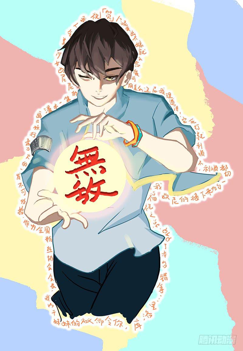 第五话15
