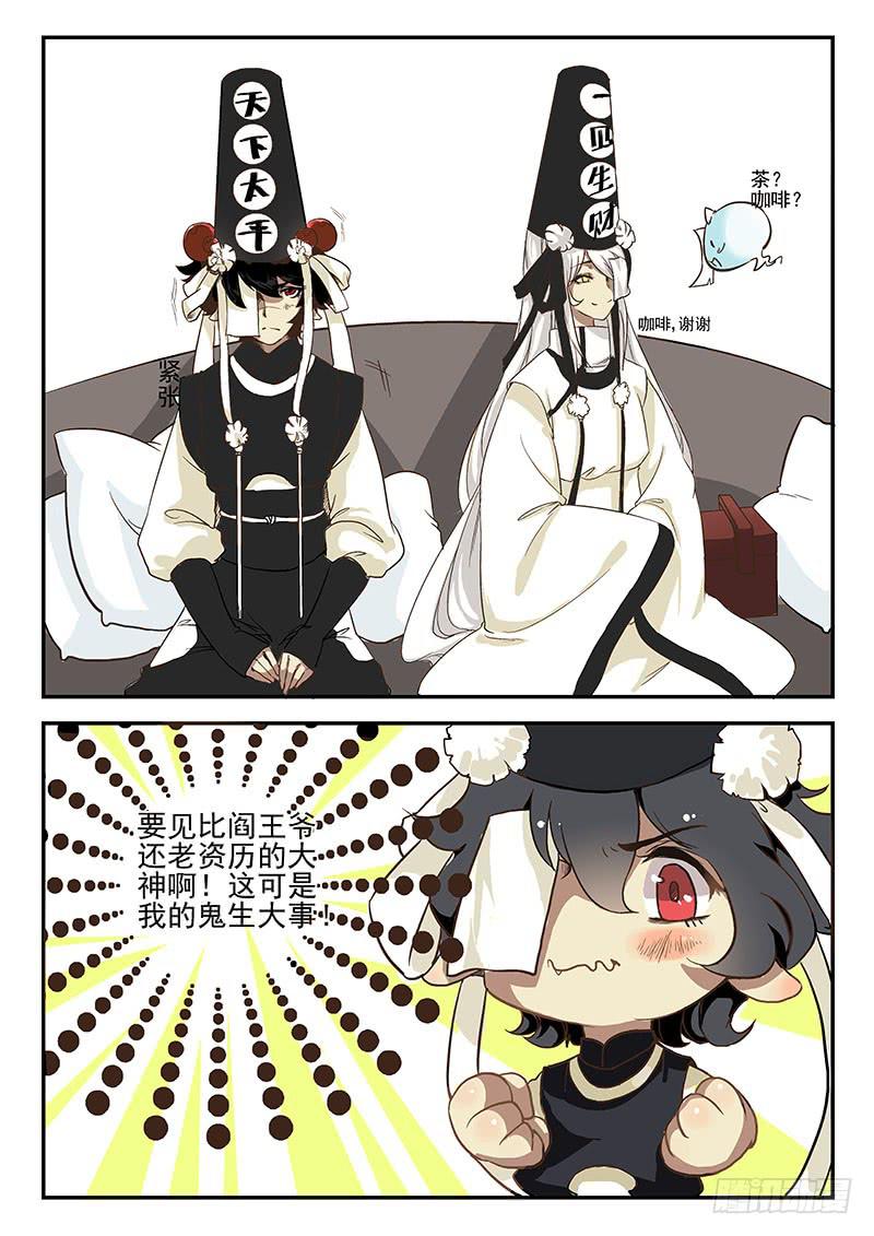 第一话15