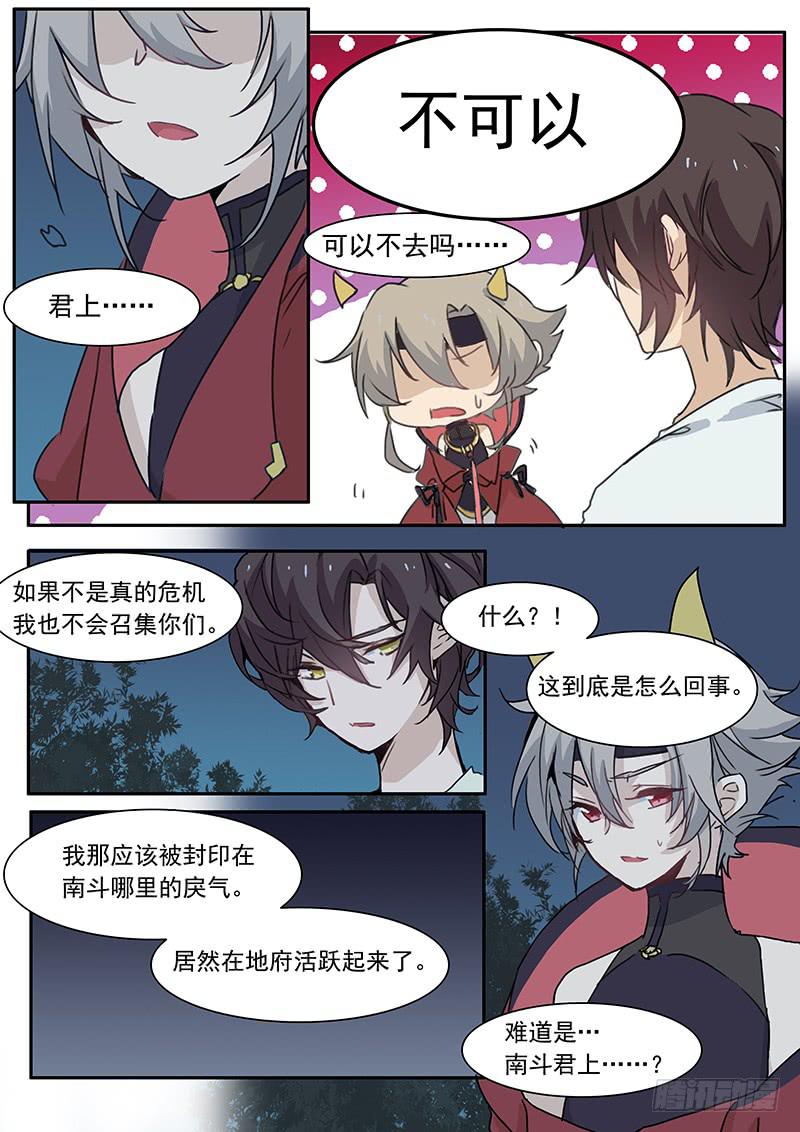 第三十二话6