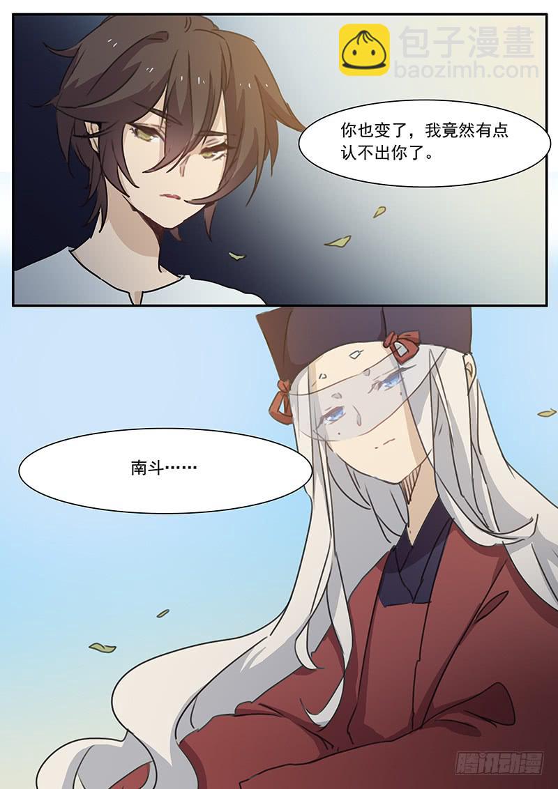 第三十三话9