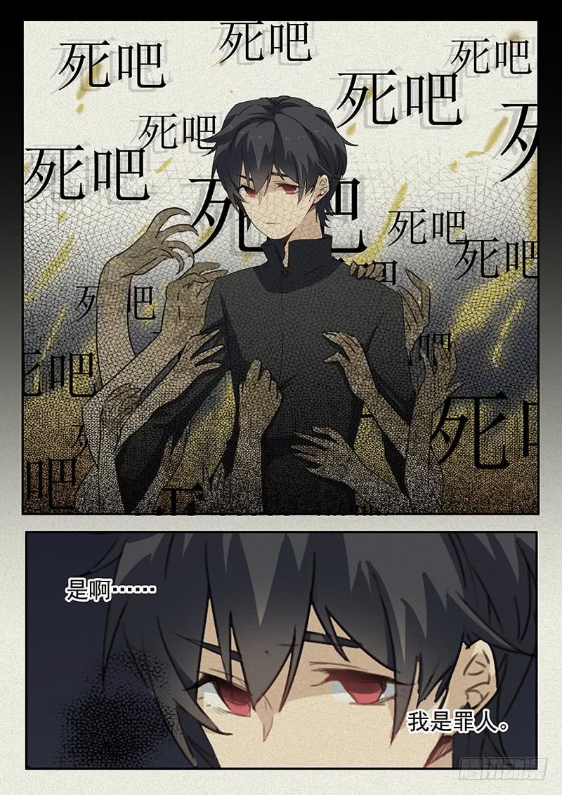 第二十三话4