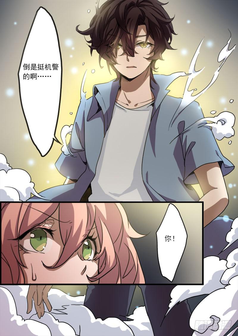 第三话6