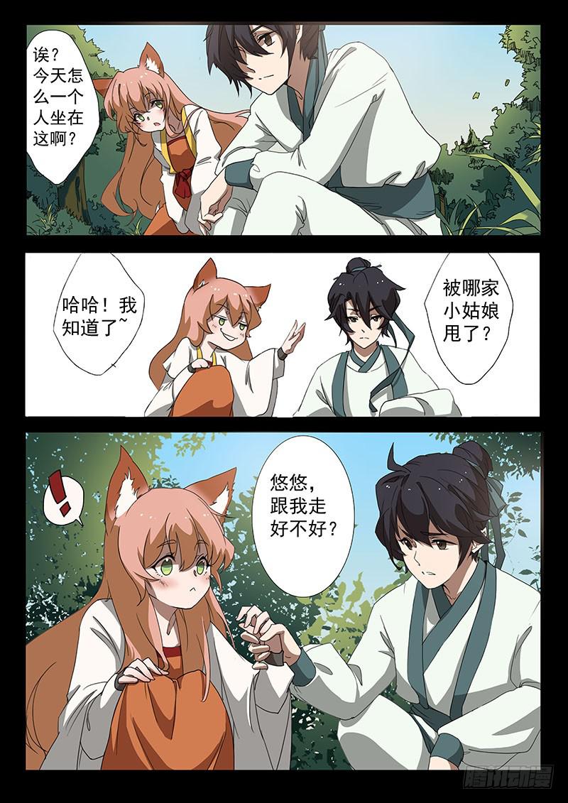 第五话0