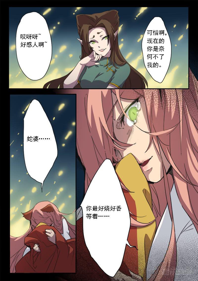 第七话0