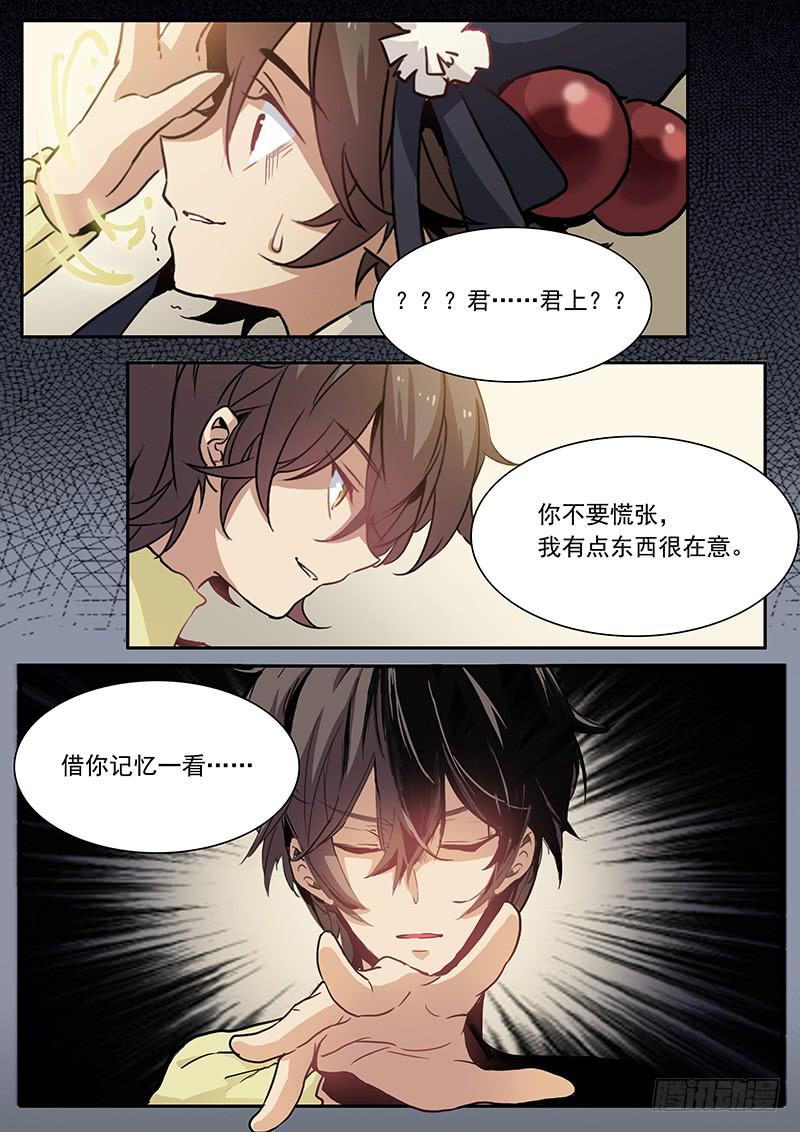 第十一话3