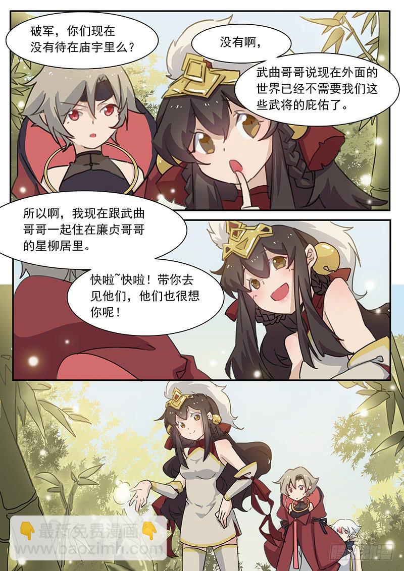 第三十六话1