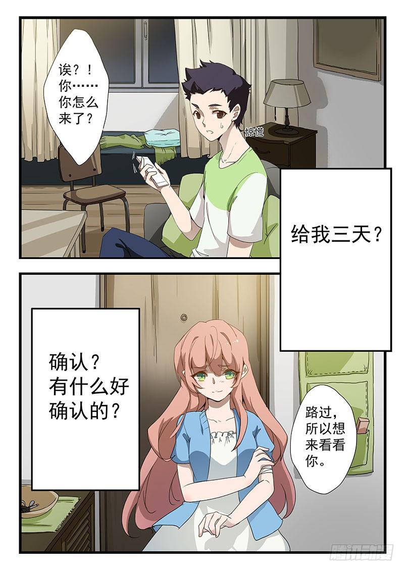 第四话0
