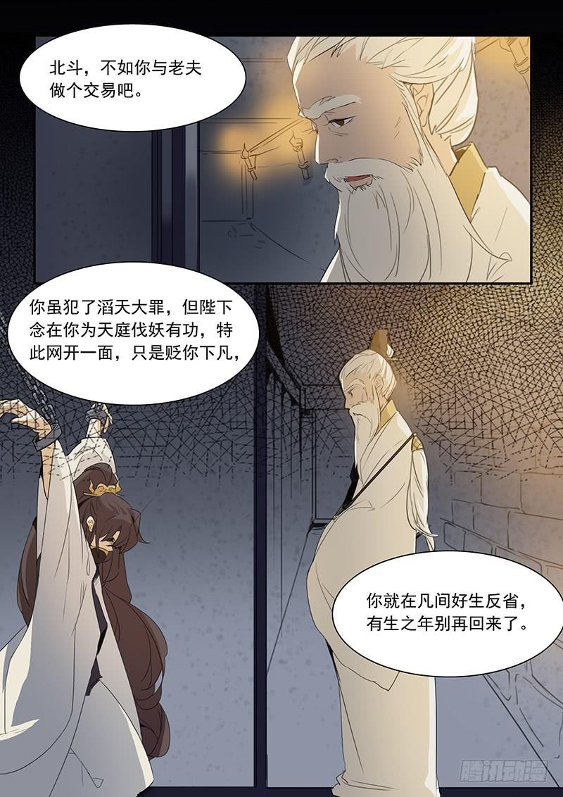 第十五话5