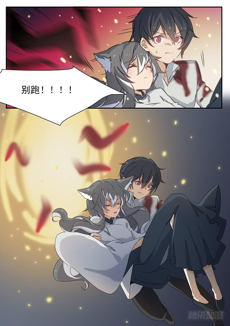 第三十话0