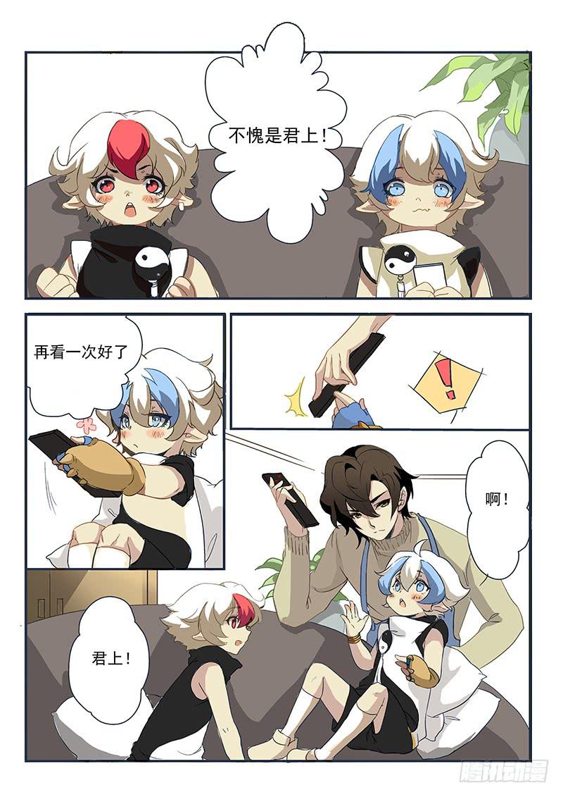第一话10
