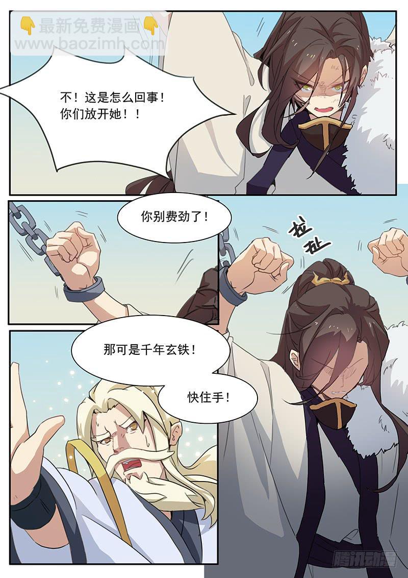 第十四话4
