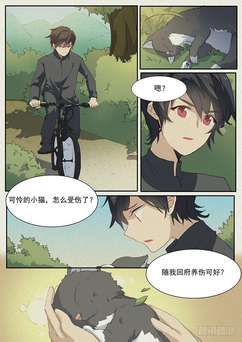 第十八话3