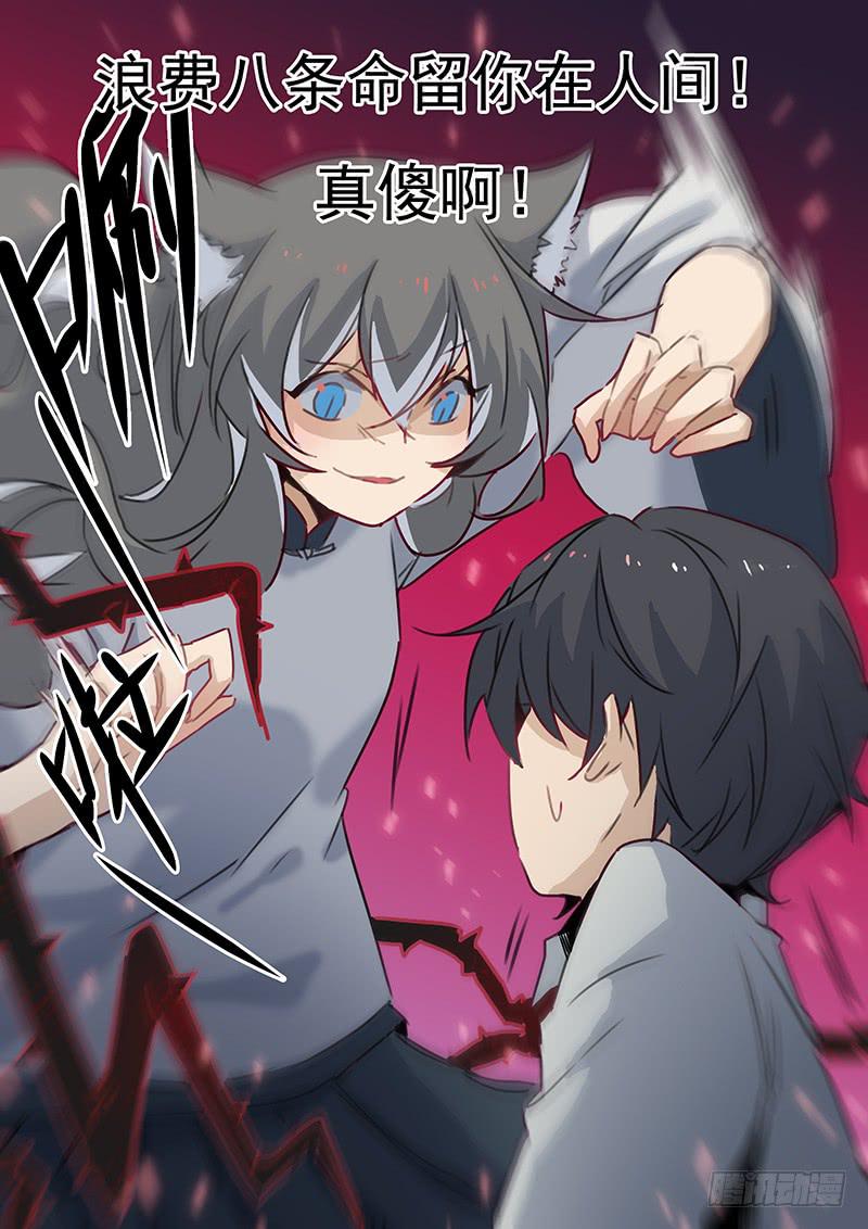第二十七话5